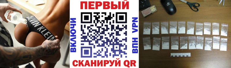 где купить наркоту  blacksprut ССЫЛКА  АМФ 98%  Пролетарск 