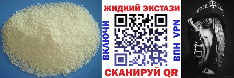 Бутират 1.4BDO Пролетарск