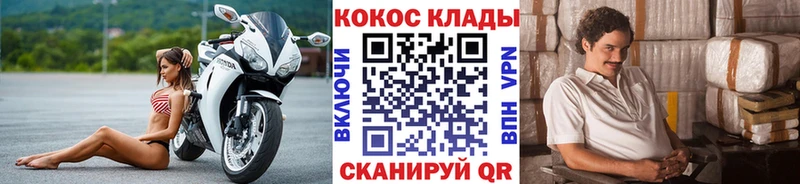 Cocaine Колумбийский  Пролетарск 