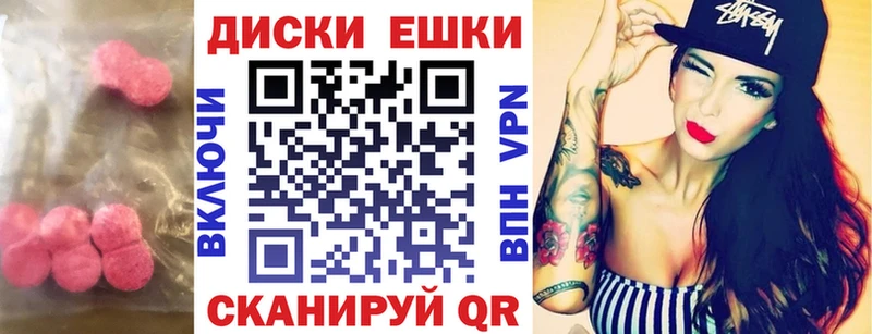 даркнет сайт  Пролетарск  Ecstasy таблы 