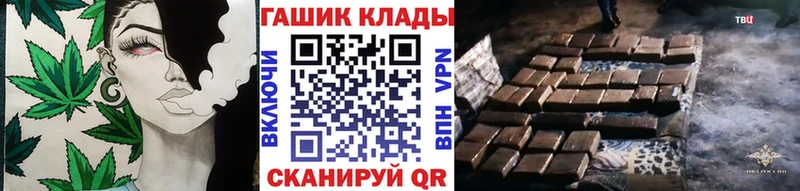 ГАШИШ Premium  kraken онион  Пролетарск 