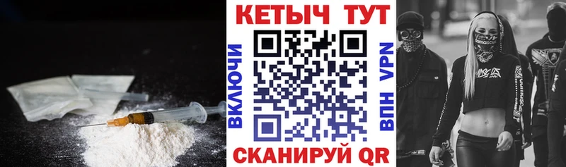 КЕТАМИН ketamine  Пролетарск 