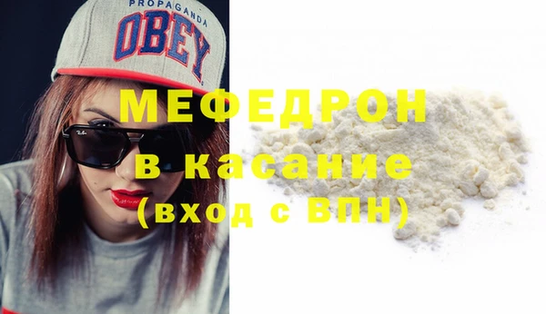 трава Аркадак