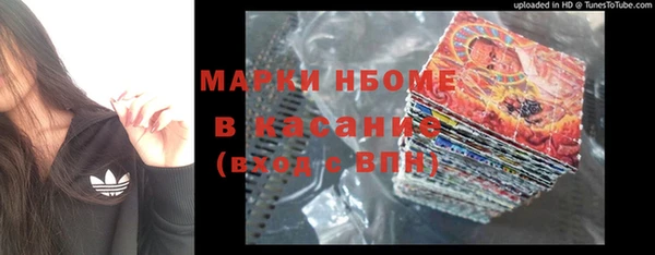 MESCALINE Арсеньев