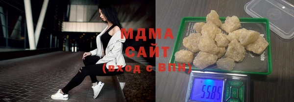 MDMA Баксан