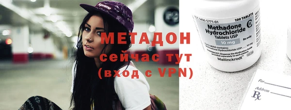 марки nbome Балабаново
