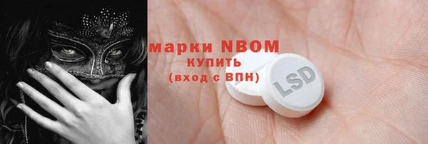 трава Аркадак