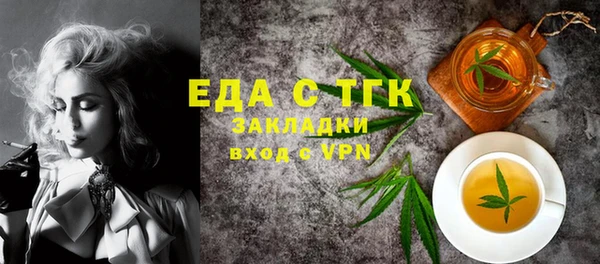 трава Аркадак