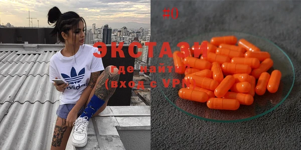 MDMA Баксан