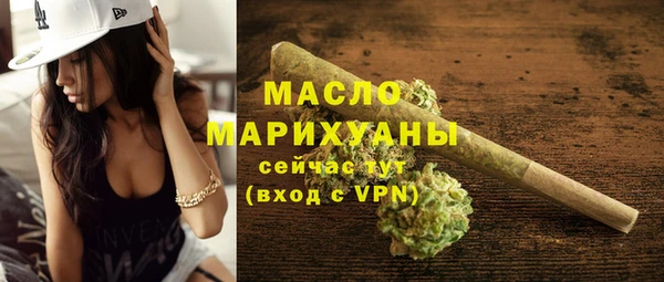 MESCALINE Арсеньев