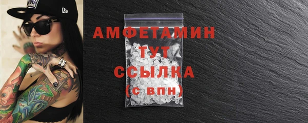 марки nbome Балабаново