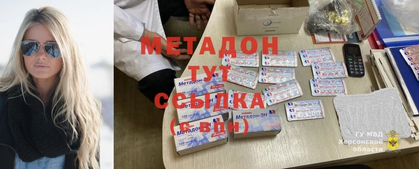 MESCALINE Арсеньев