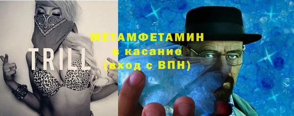 MESCALINE Арсеньев