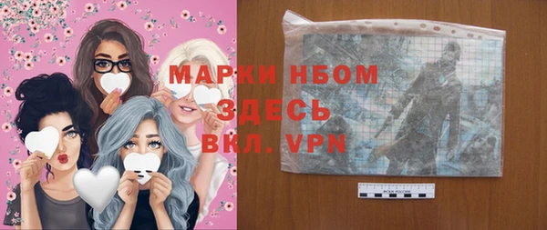 MESCALINE Арсеньев