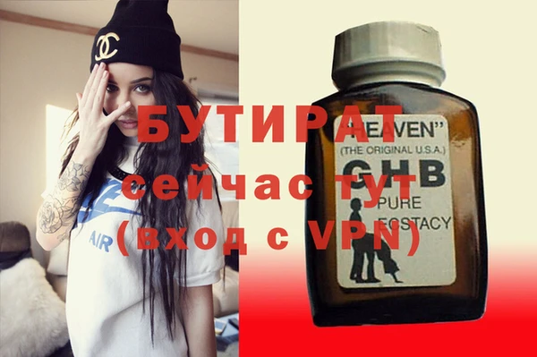 MDMA Баксан