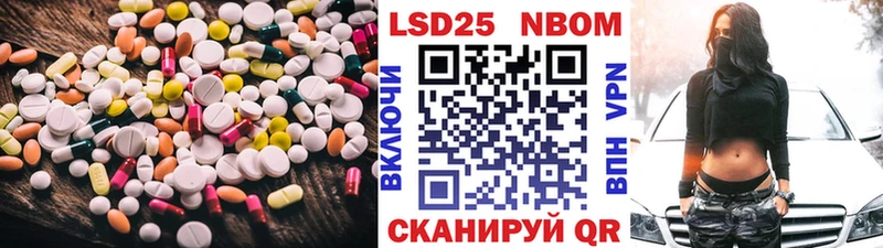 LSD-25 экстази ecstasy ссылка на мегу вход Пролетарск