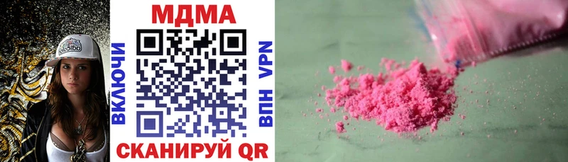 MDMA Molly  Пролетарск 