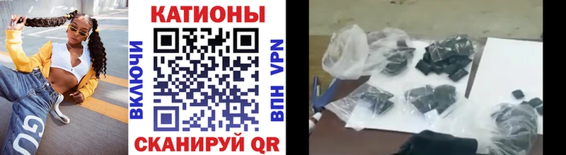 что такое наркотик  Пролетарск  Меф 4 MMC 