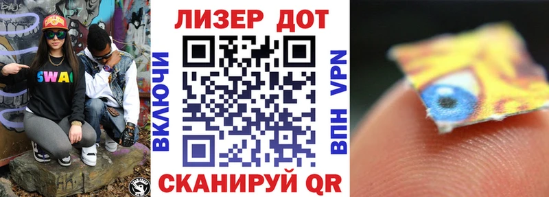 закладки  Пролетарск  Наркотические марки 1500мкг 