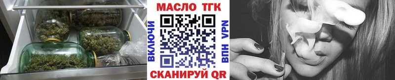 что такое наркотик  МЕГА рабочий сайт  ТГК жижа  Пролетарск 