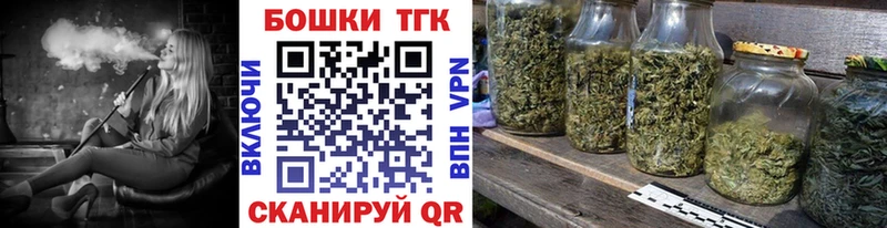 Бошки Шишки Bruce Banner  как найти   Пролетарск 